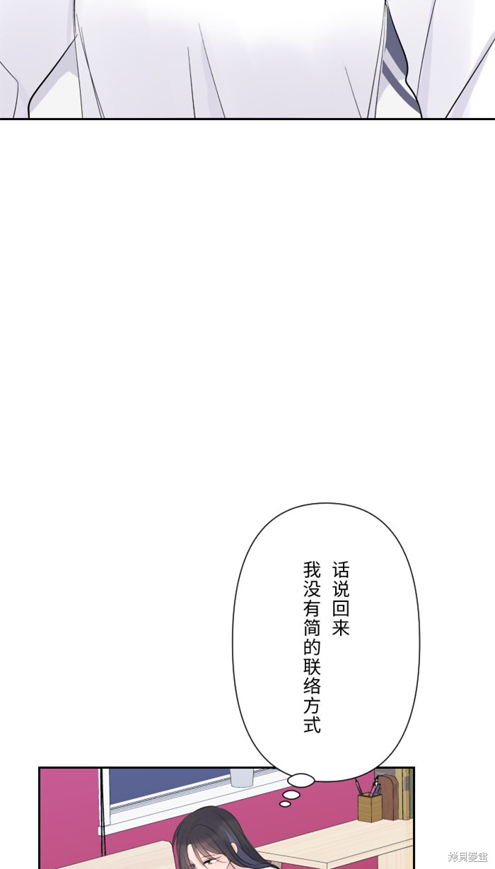 第20话7