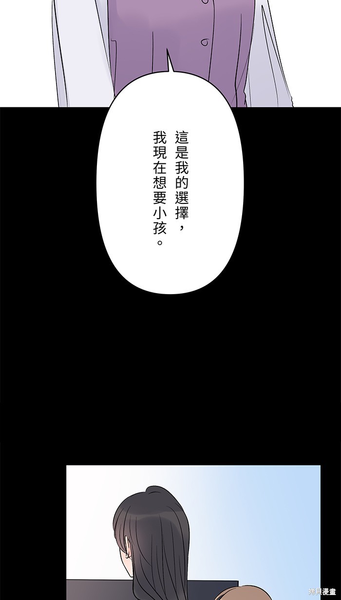 第77话12