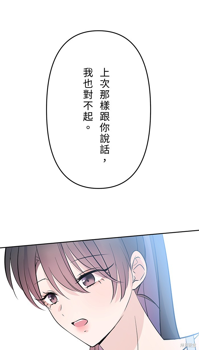 第107话55