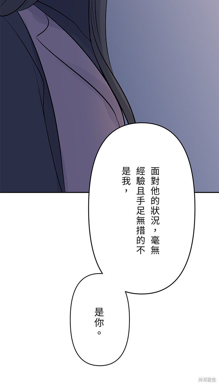 第76话62