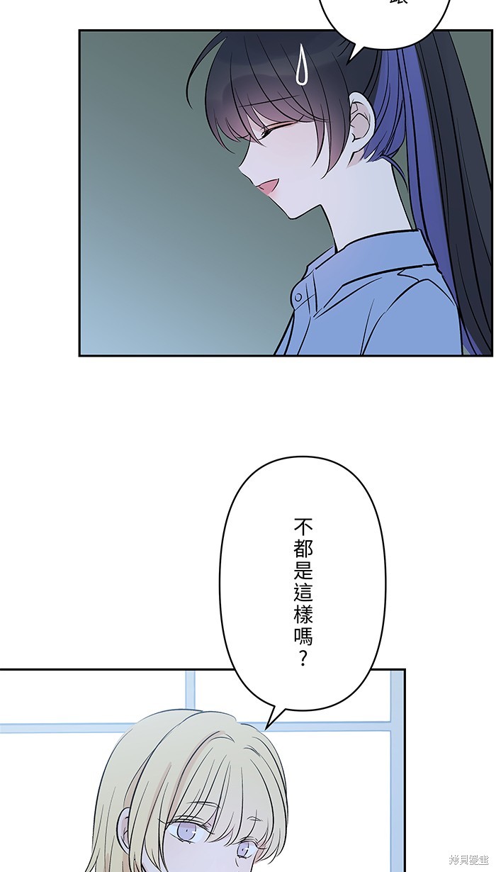 第104话29