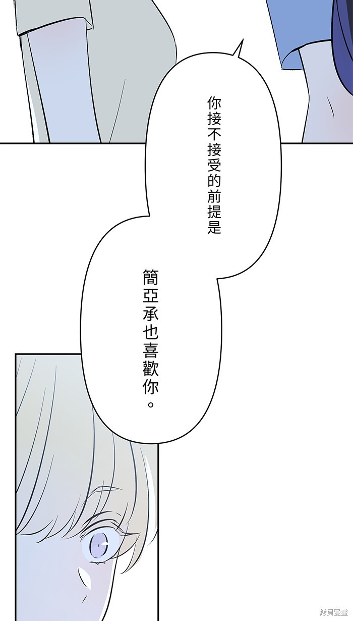 第105话19