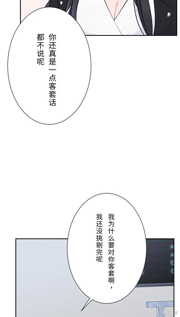 第13话42