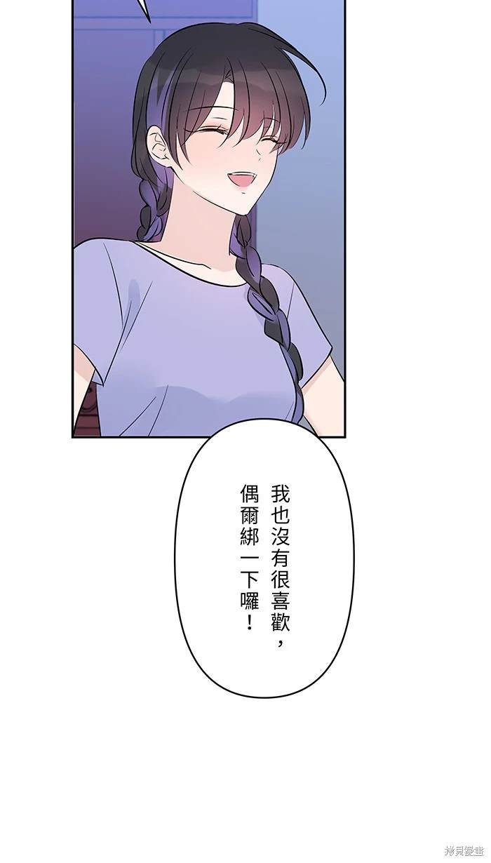 第117话46