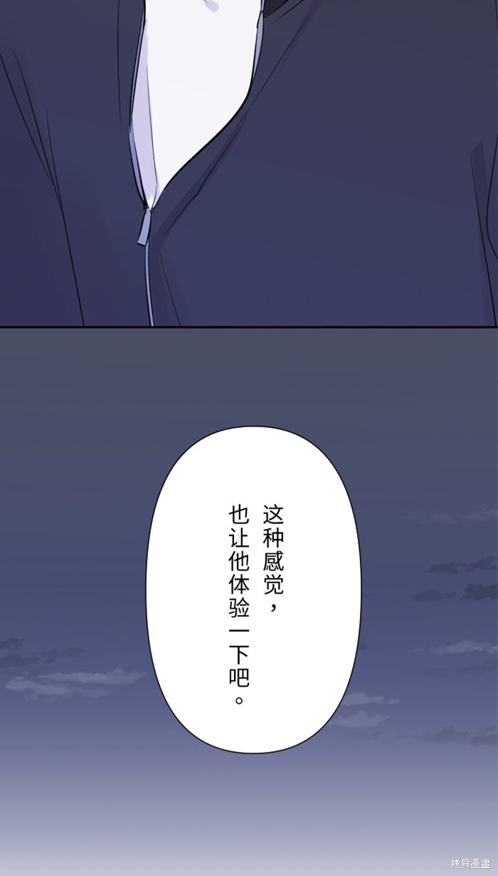 第37话15