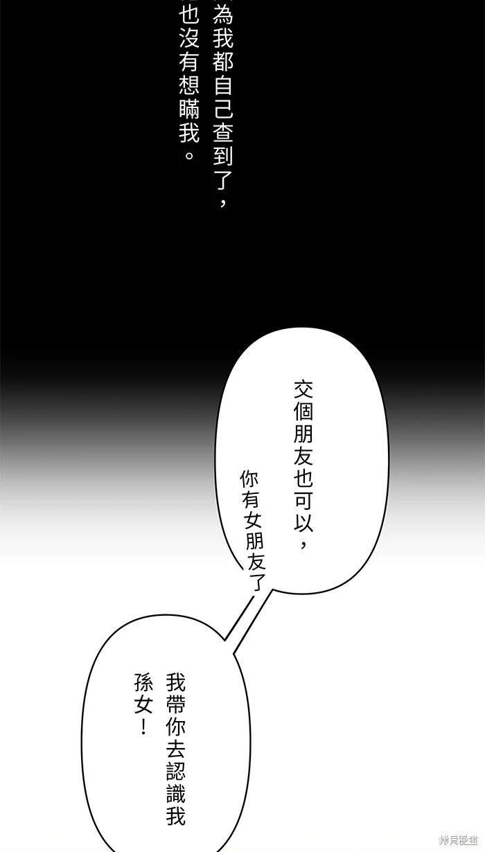 第124话17