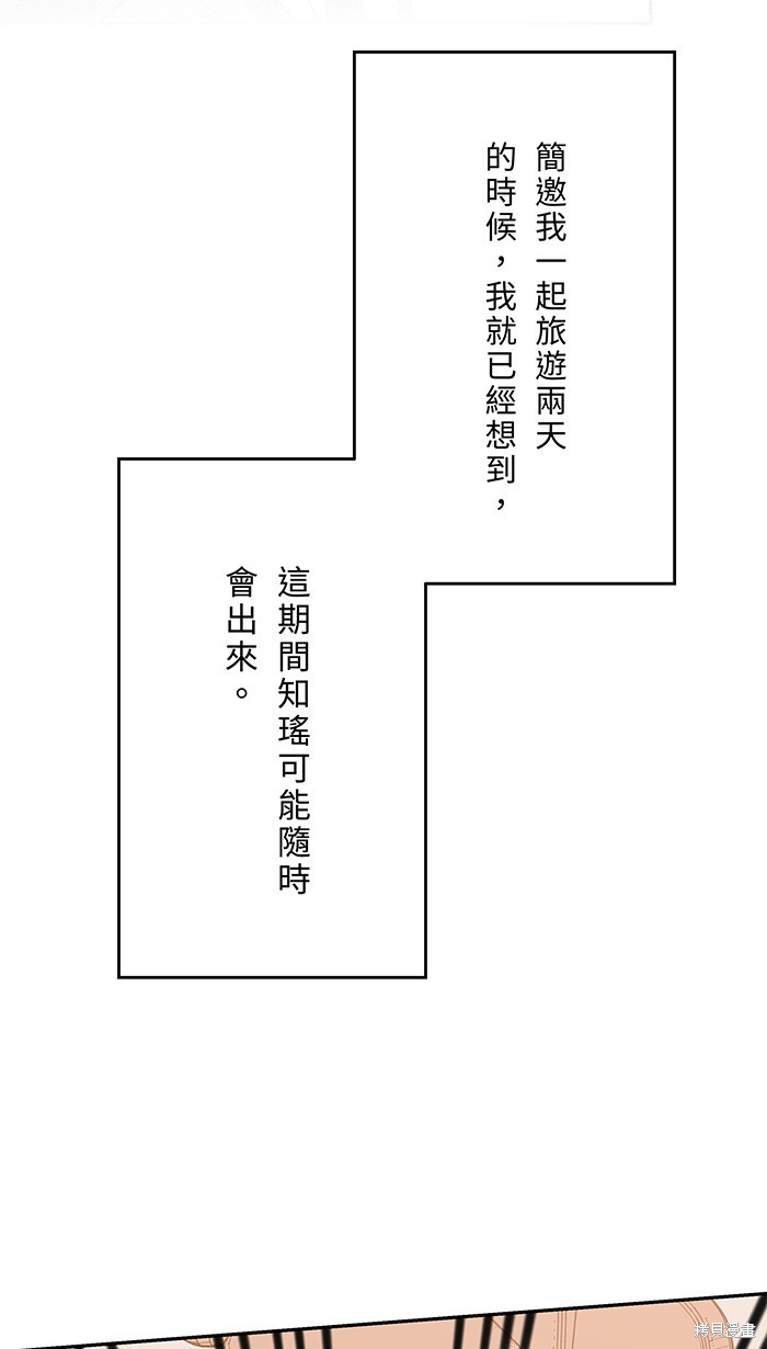 第108话5