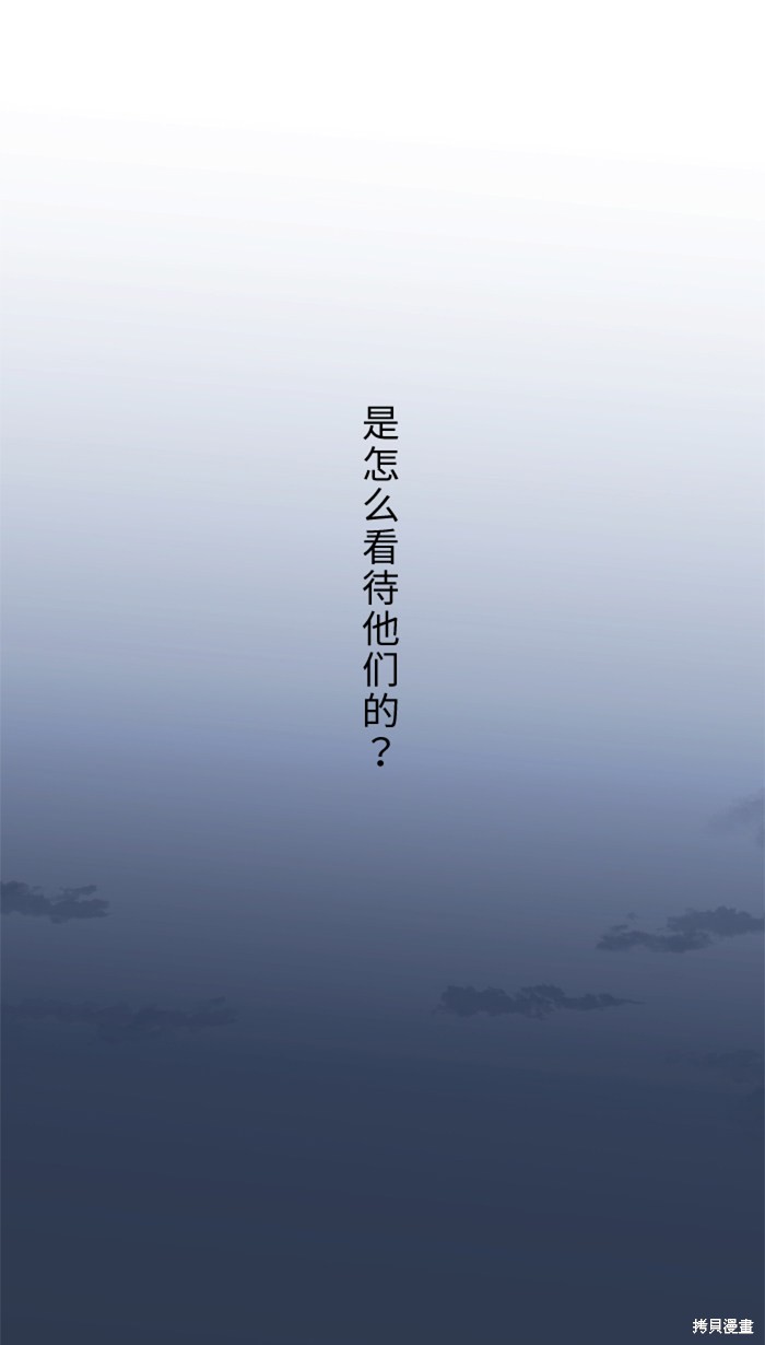 第15话12