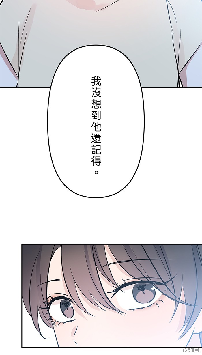 第104话56