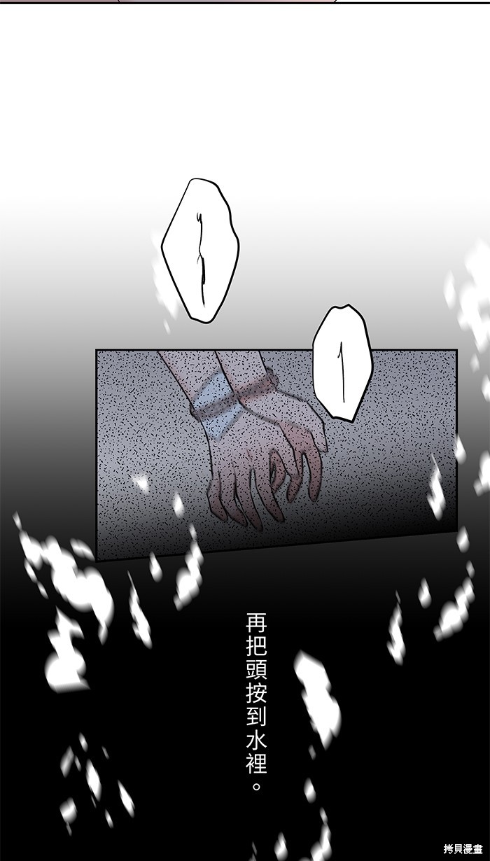 第73话54