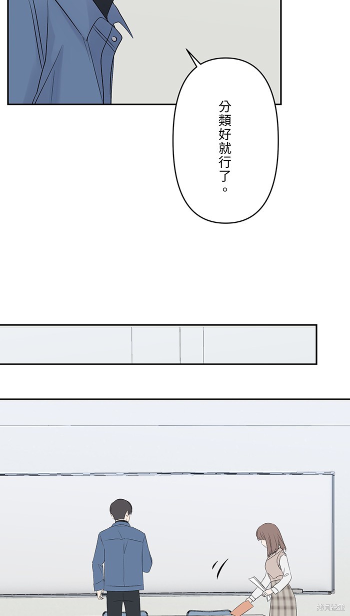 第76话3