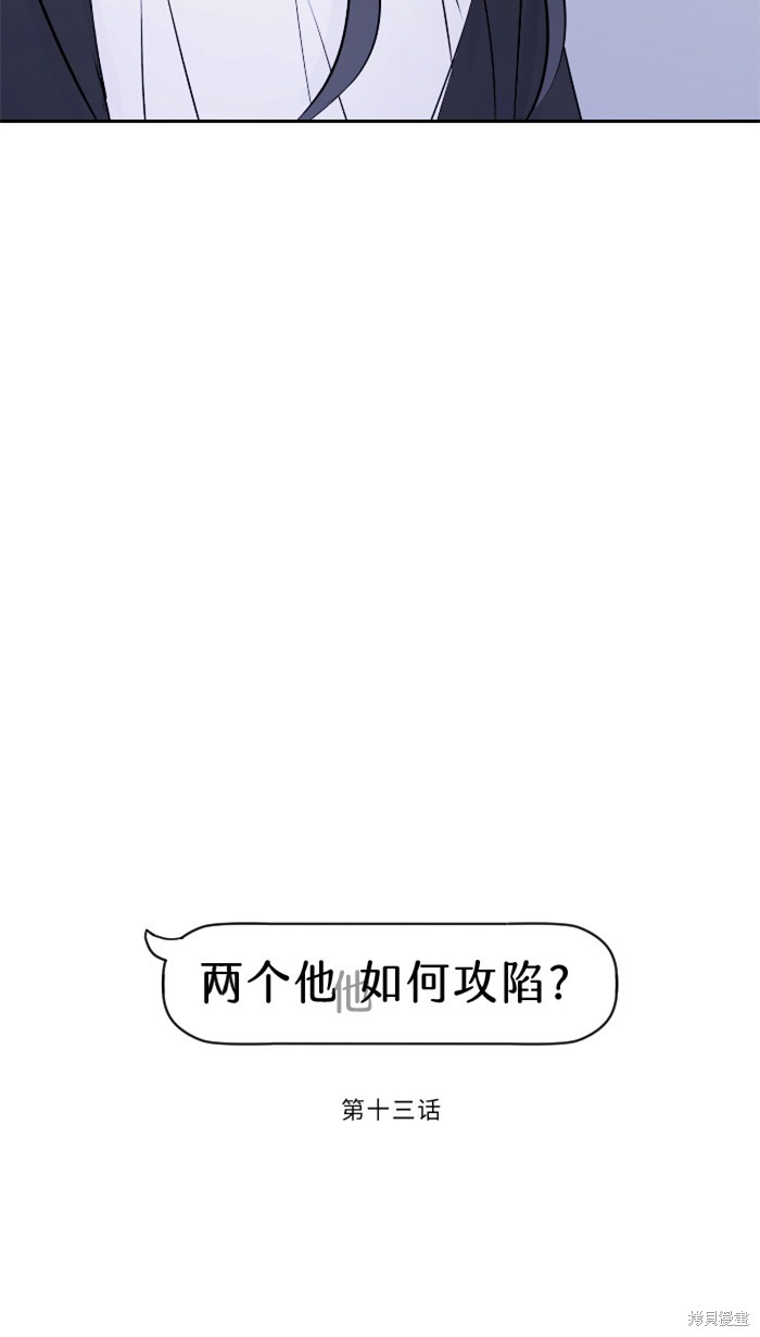 第13话23