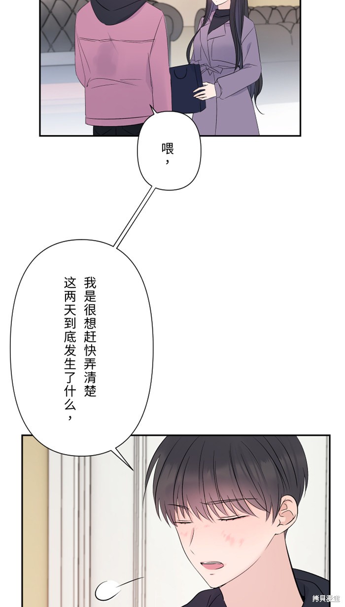 第44话50