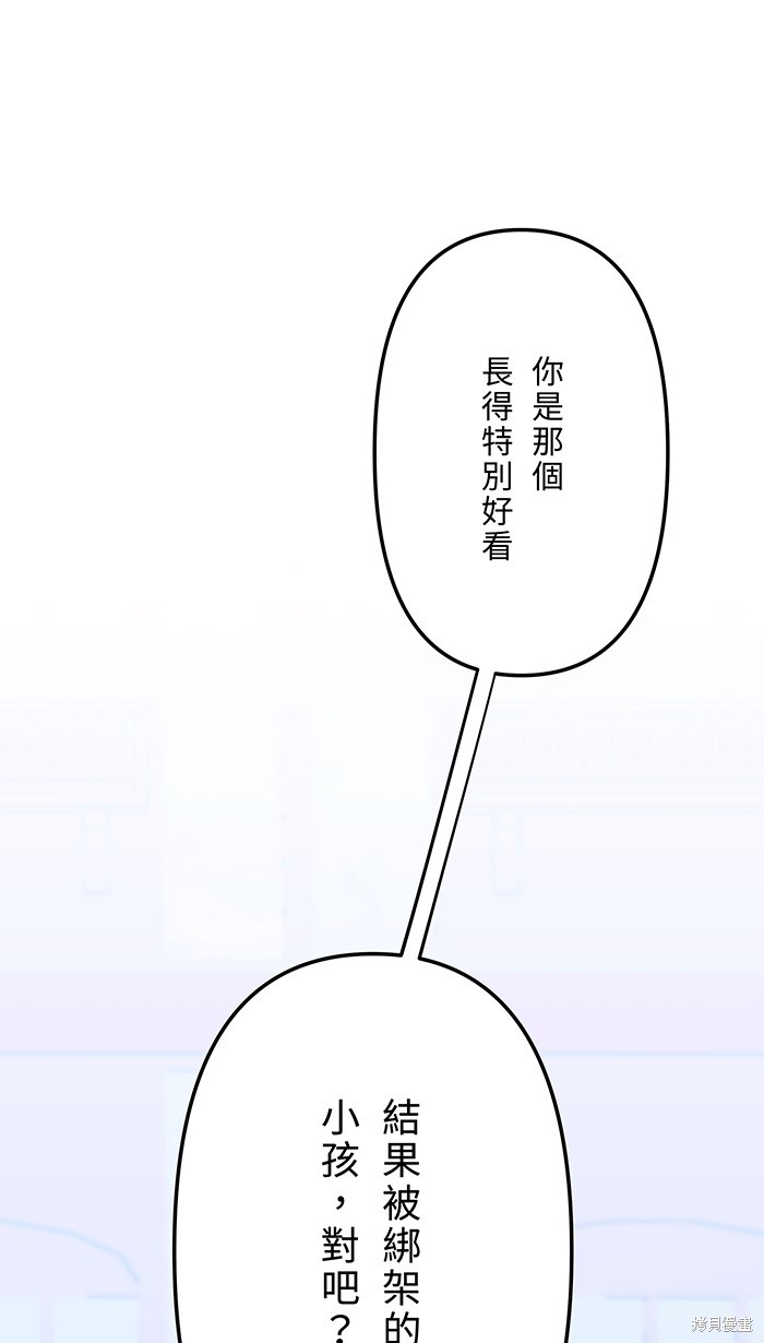 第105话36