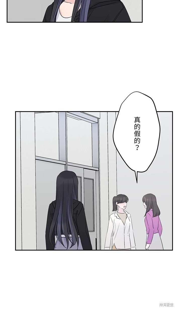 第75话36