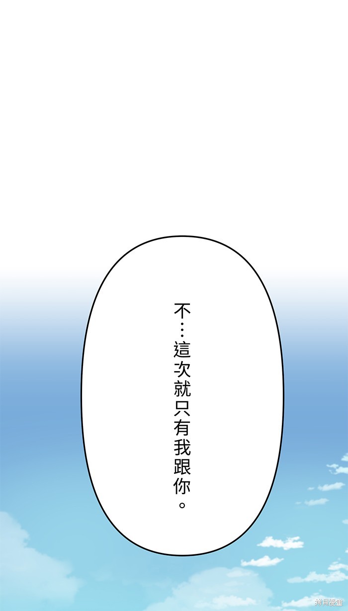 第107话57