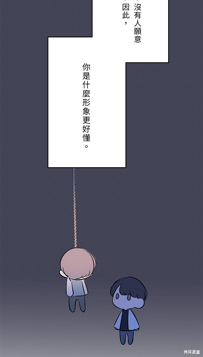 第65话32