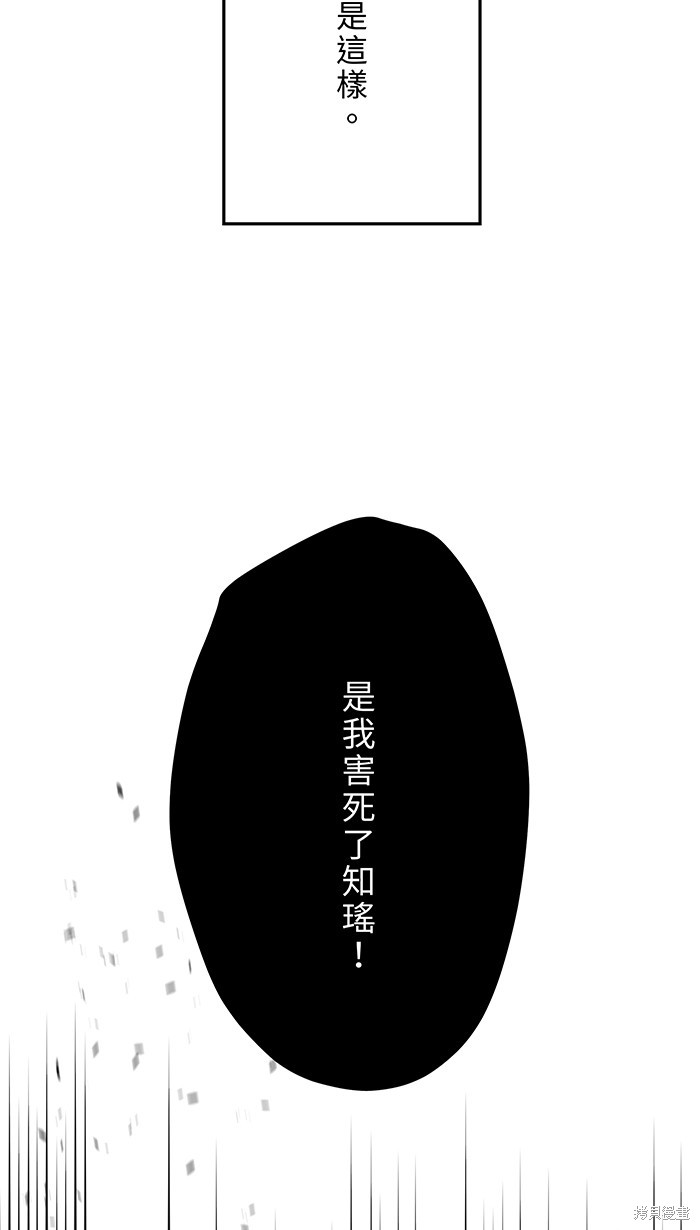 第80话53