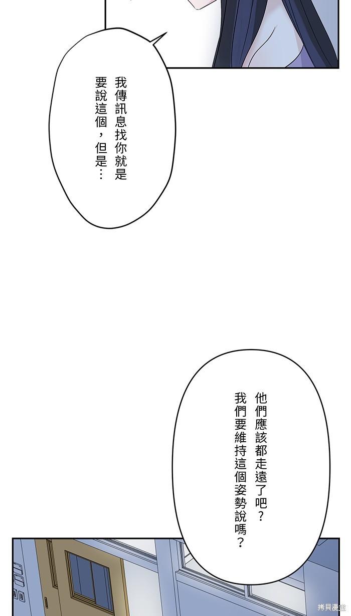 第54话24