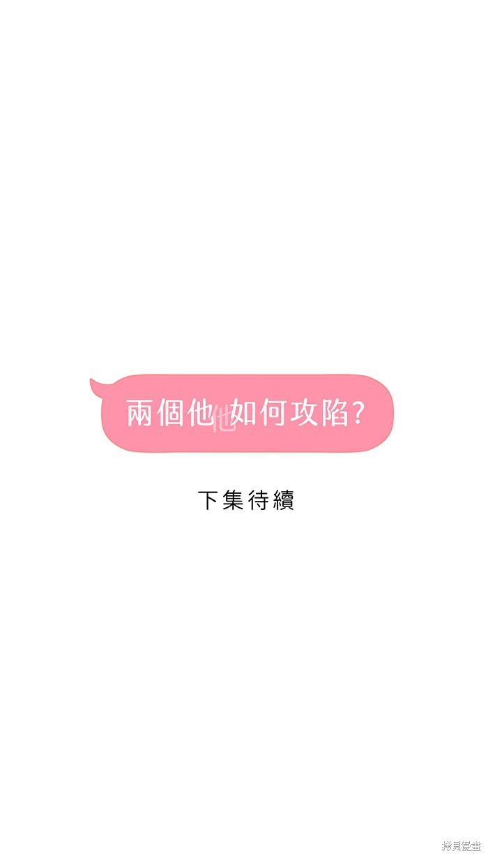 第125话54