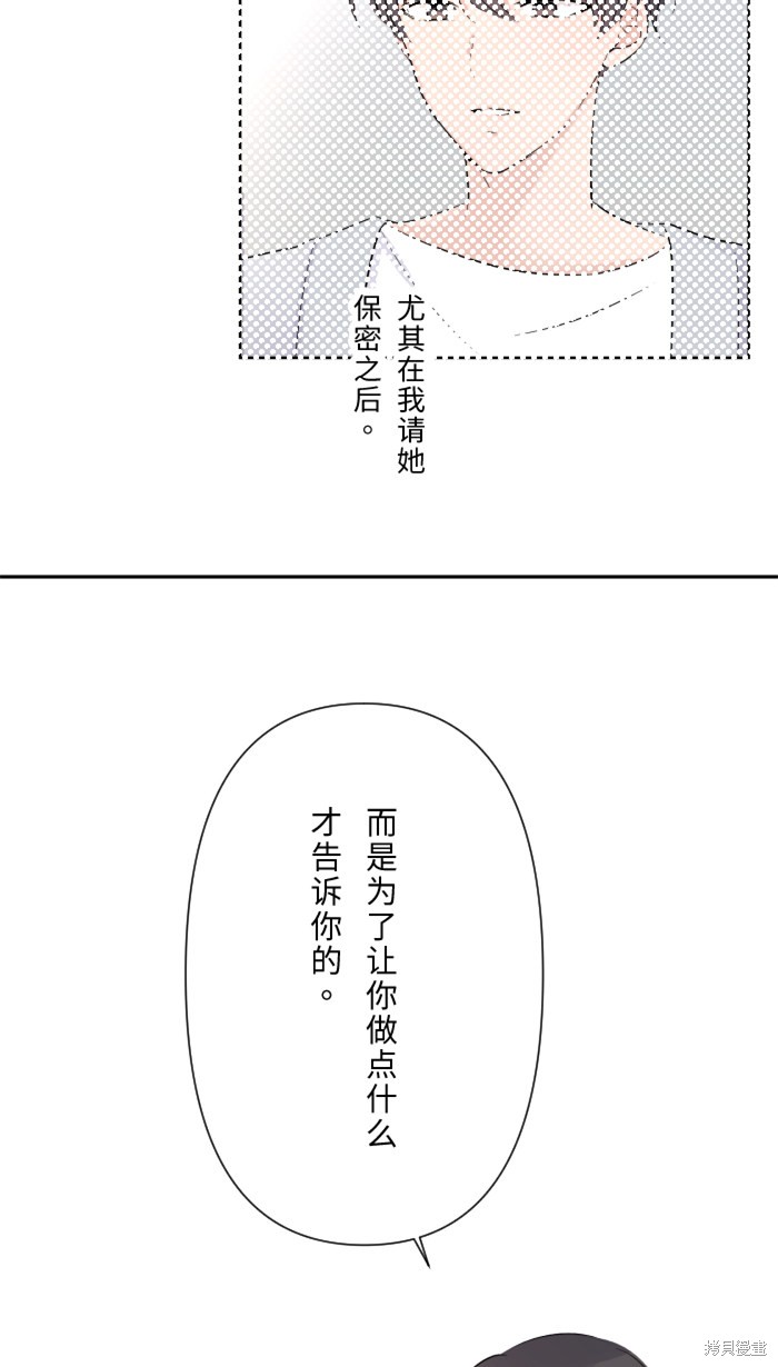 第22话26