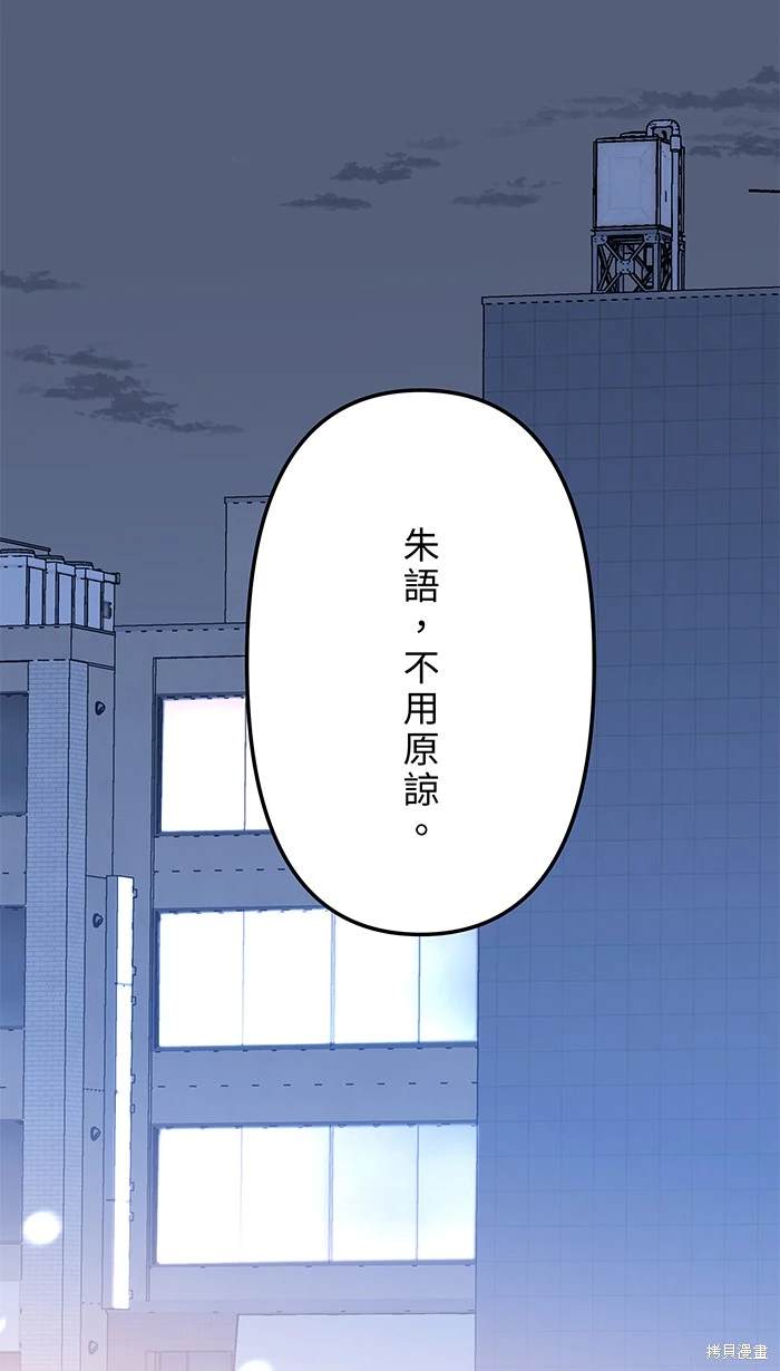 第116话29