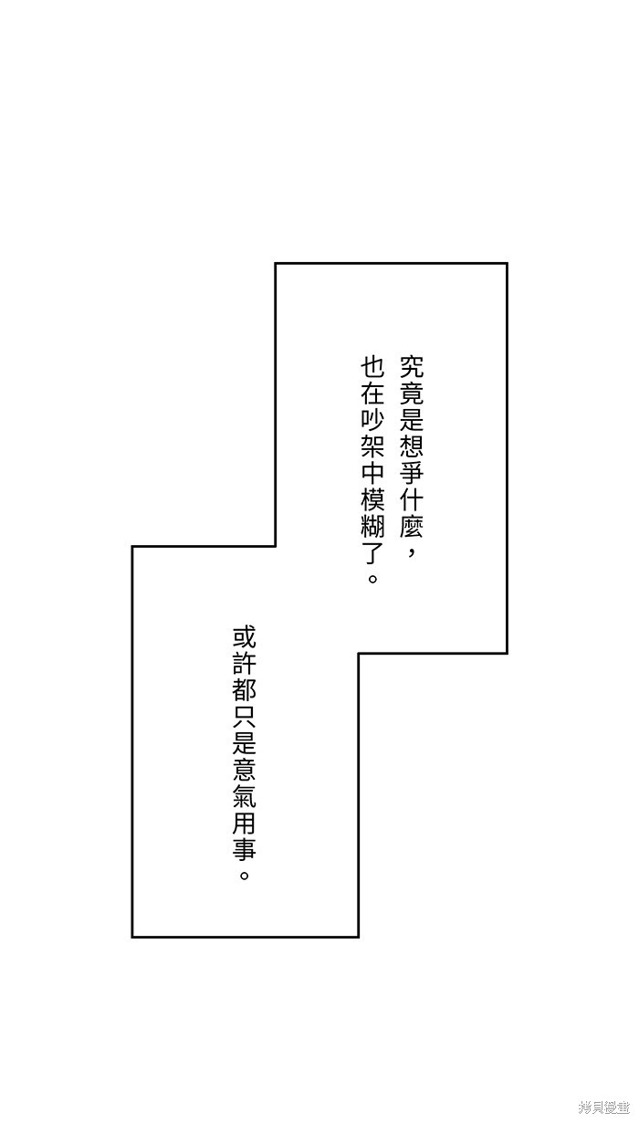 第56话29