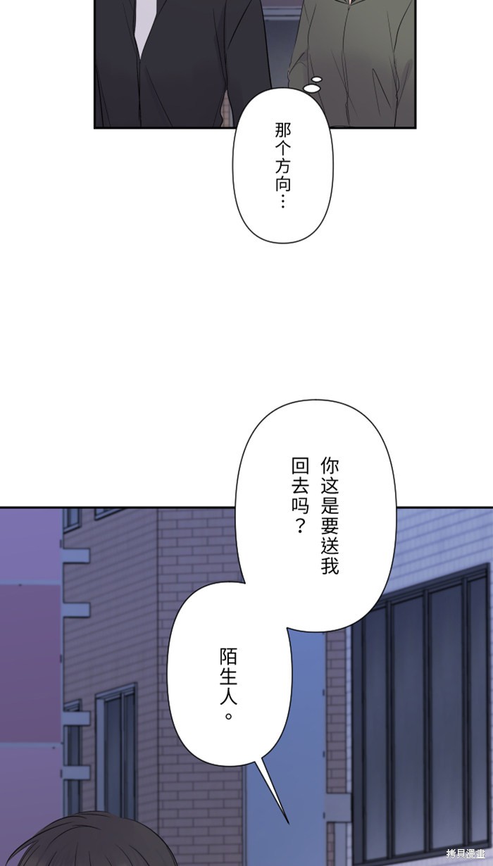 第36话34