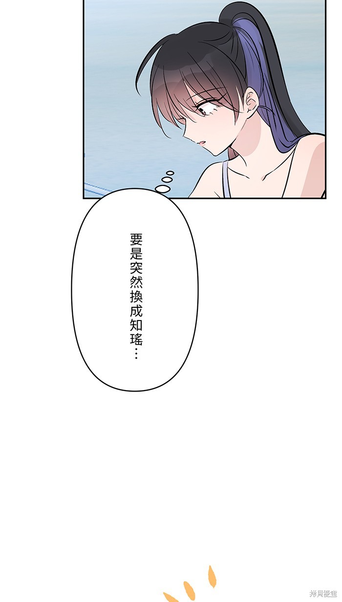 第108话17