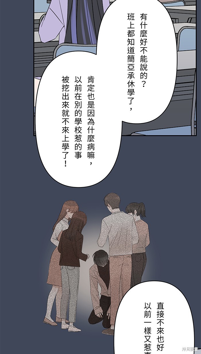 第86话15