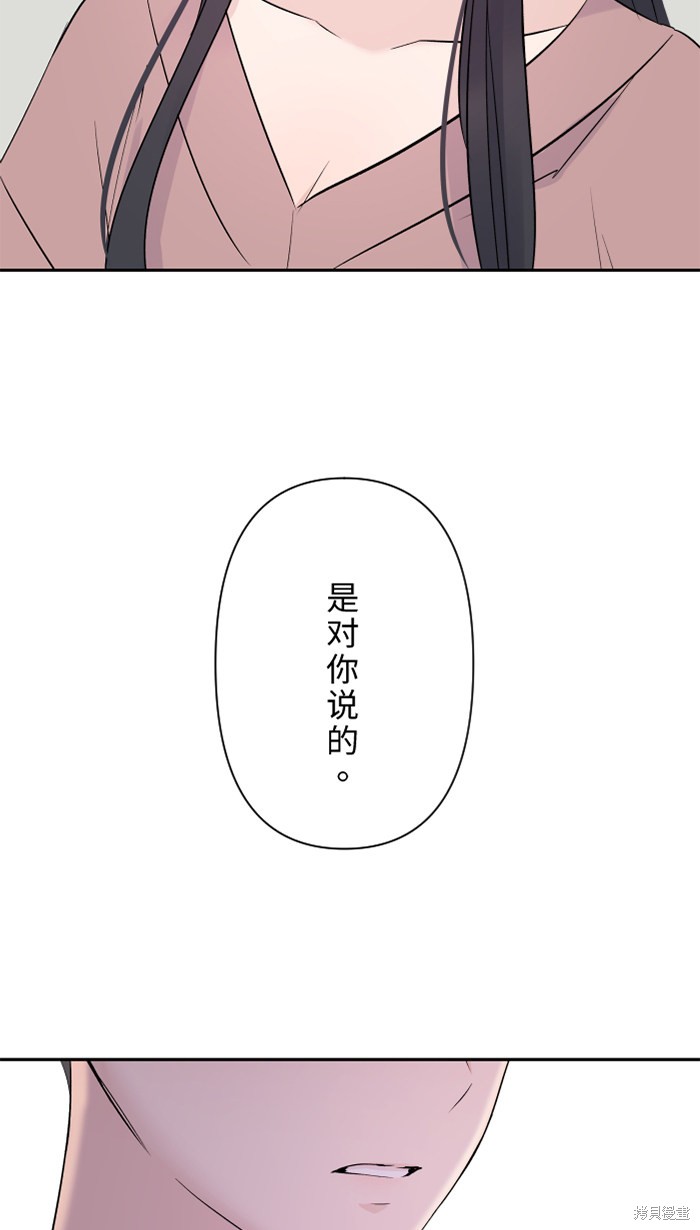 第29话56