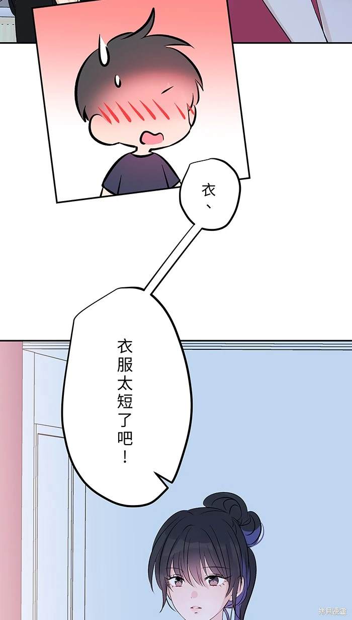 第138话2