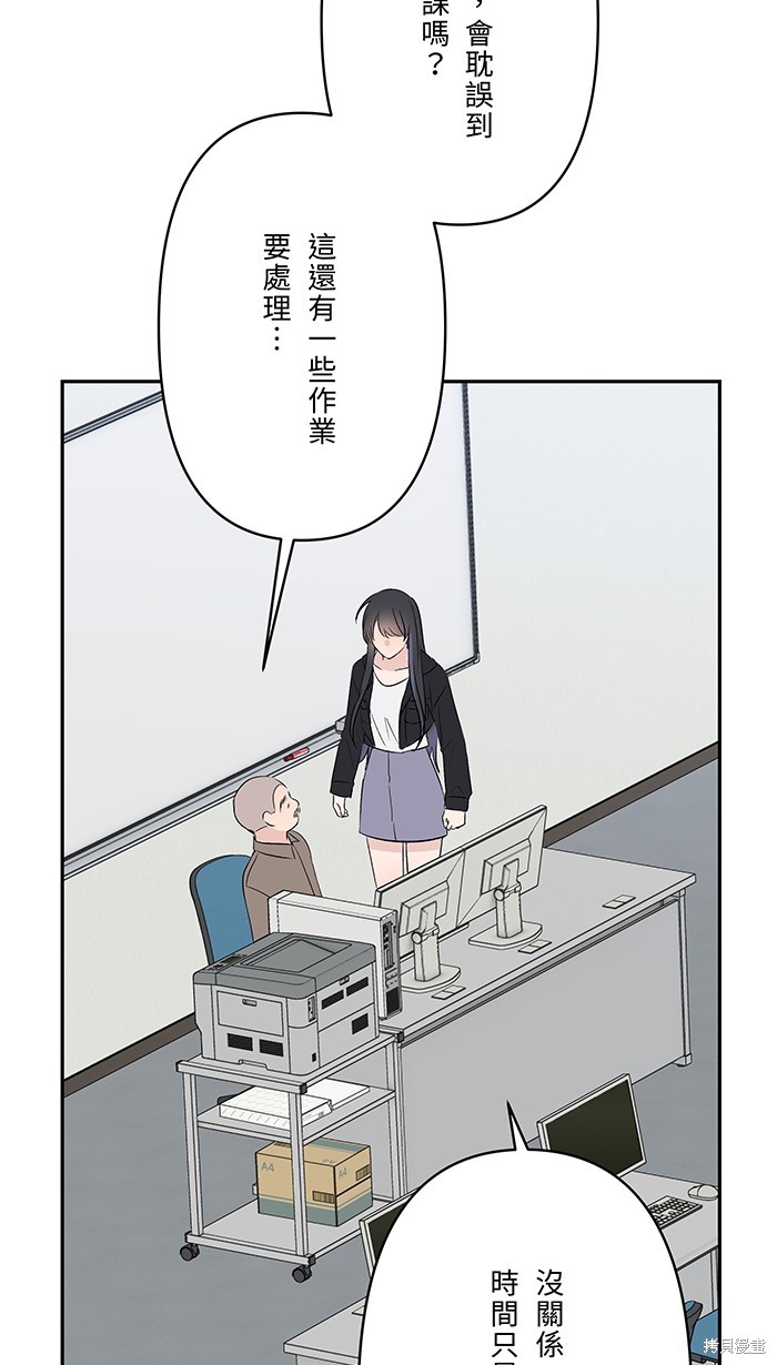 第75话32