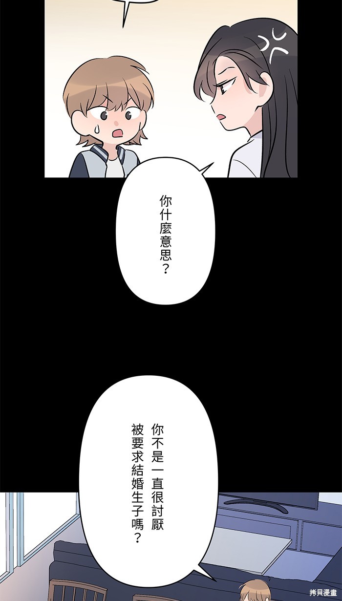 第77话9