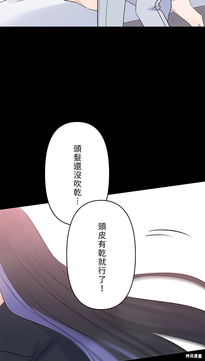 第94话14