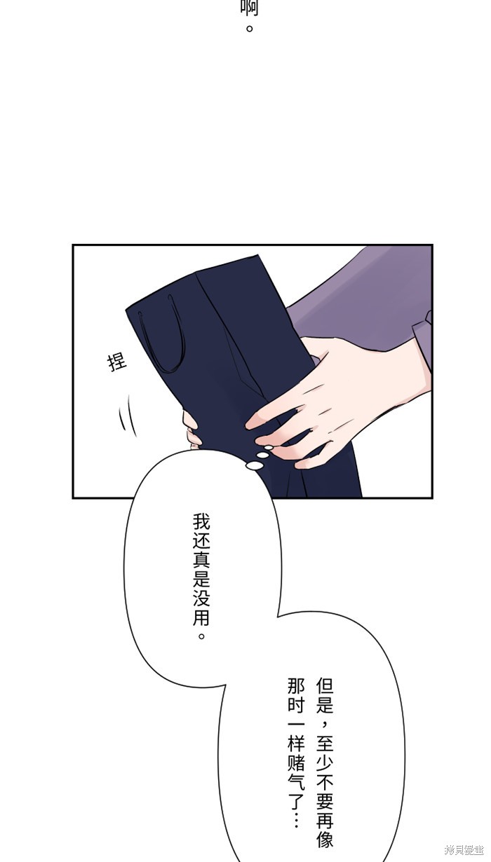 第44话56