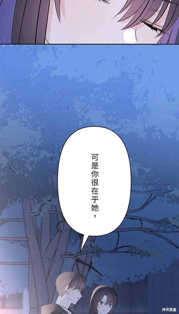 第116话19