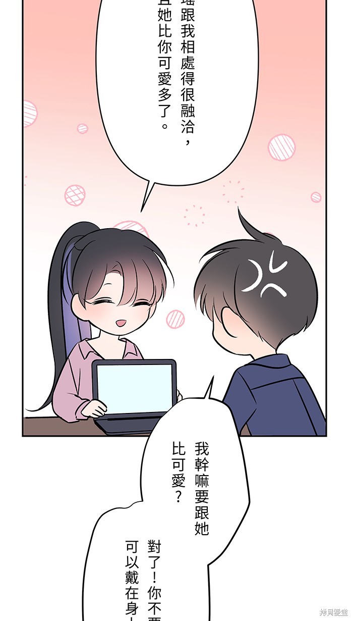 第88话25