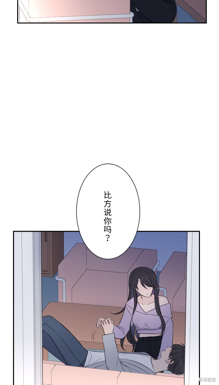 第6话32