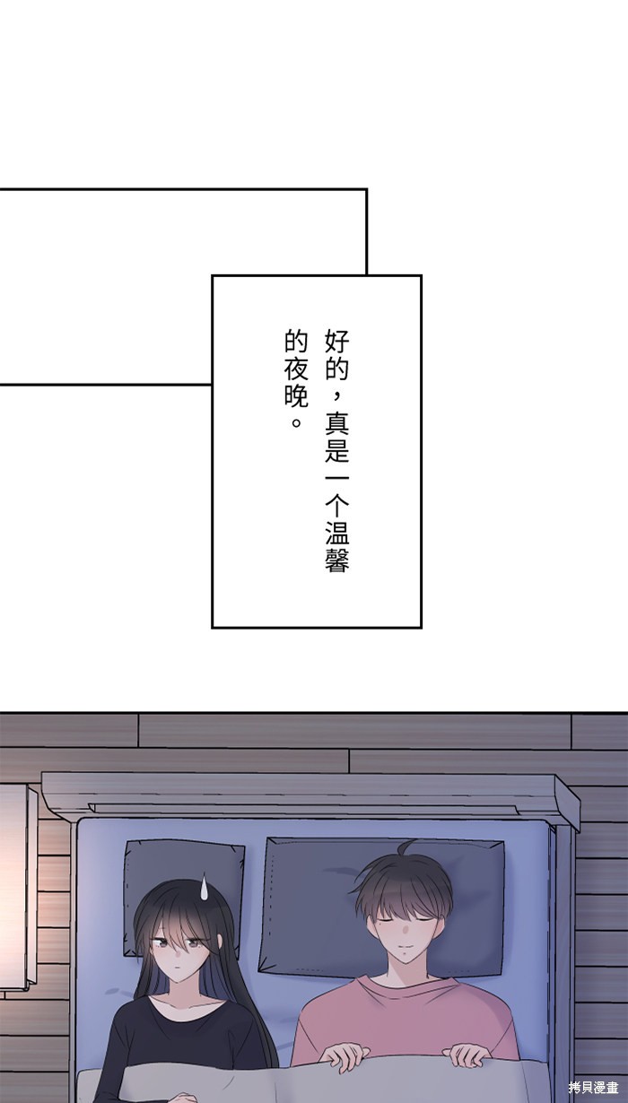 第39话68