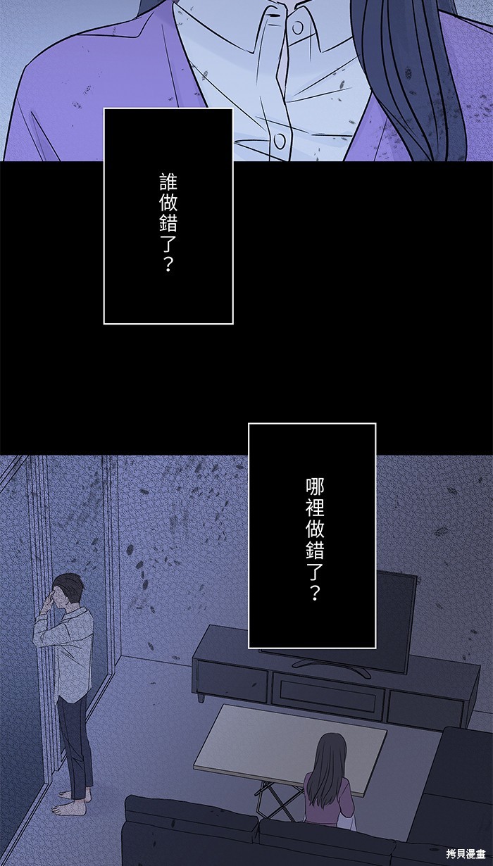 第77话21