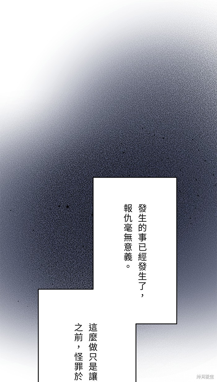 第65话37