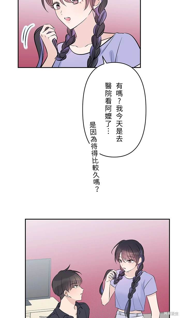 第118话10