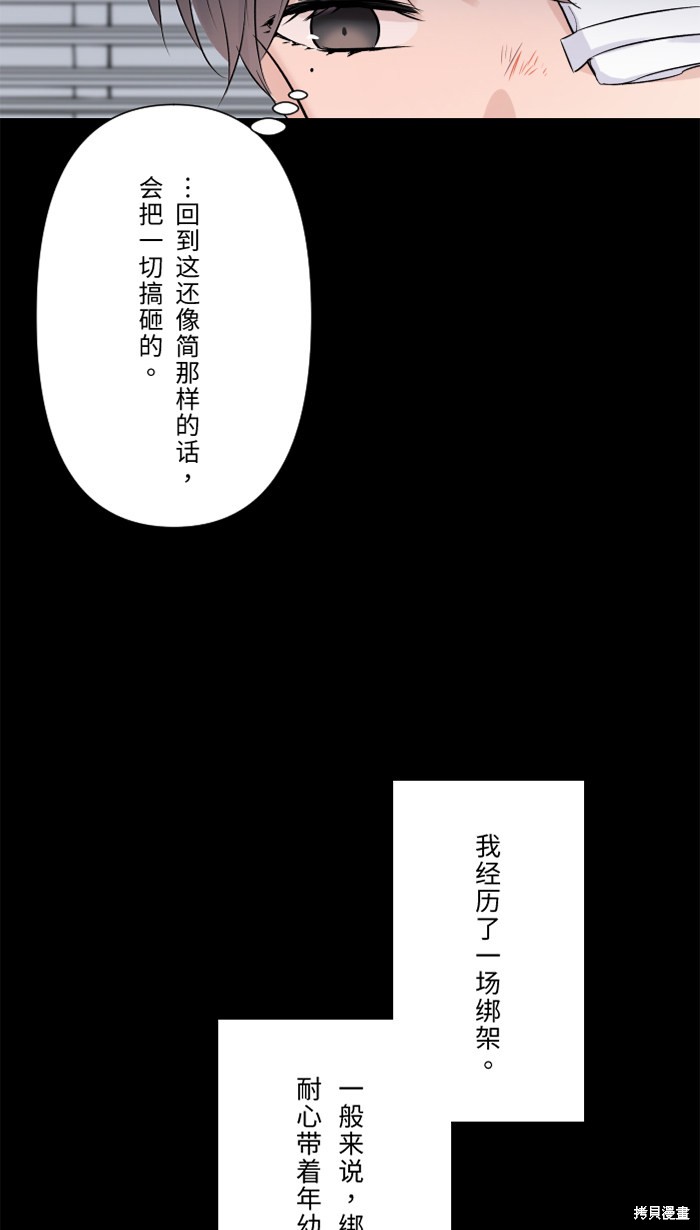 第29话13