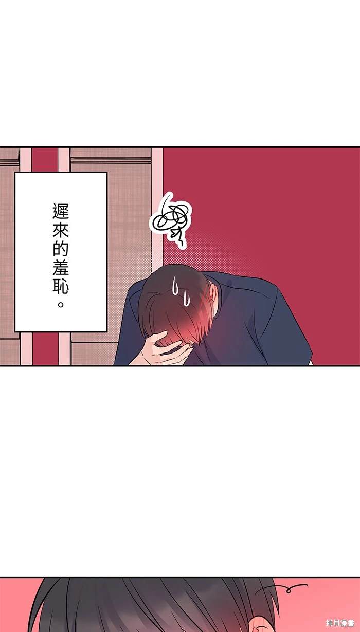 第137话27