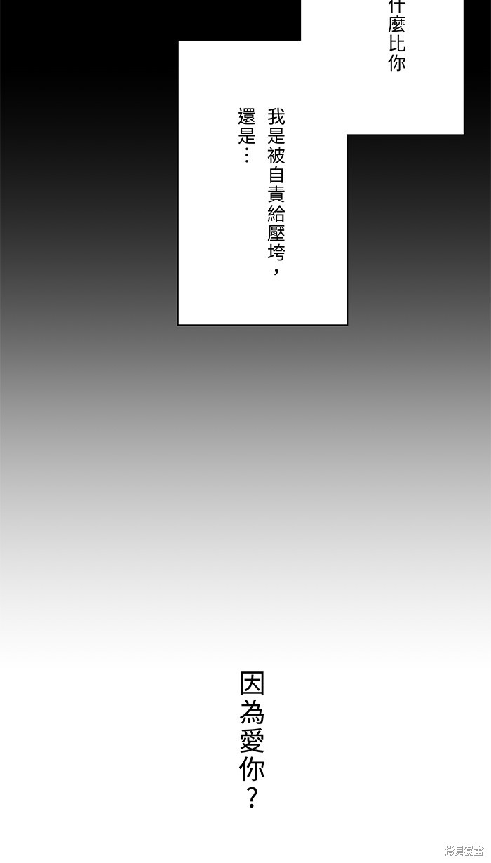 第77话33