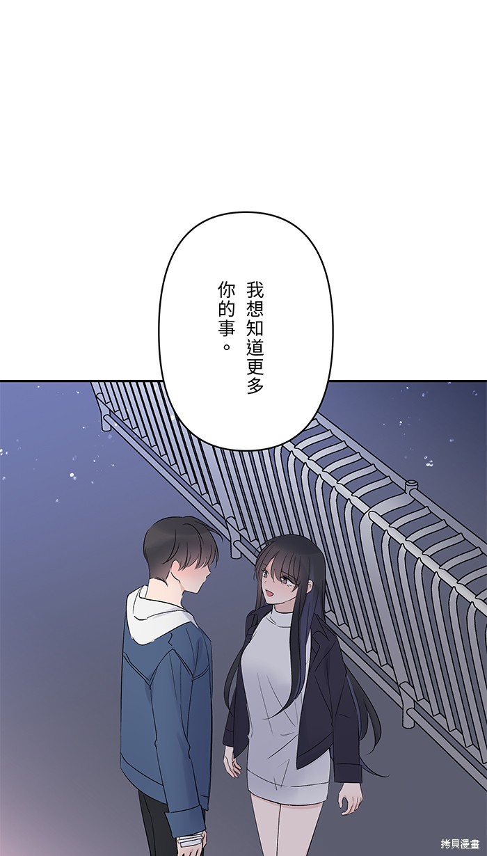 第58话57