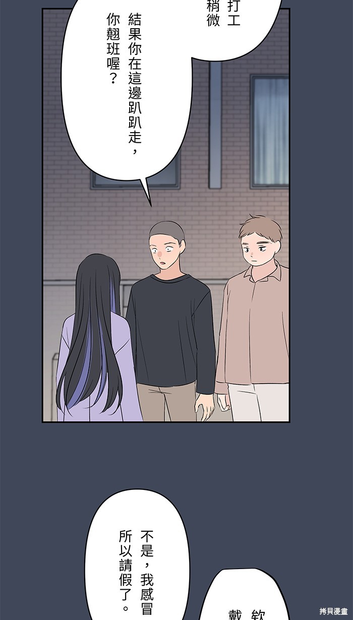 第87话26