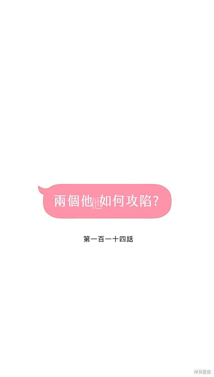 第114话50