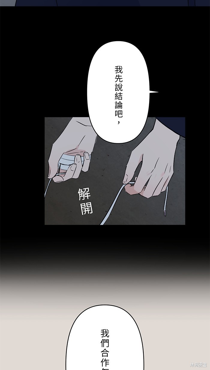 第87话21